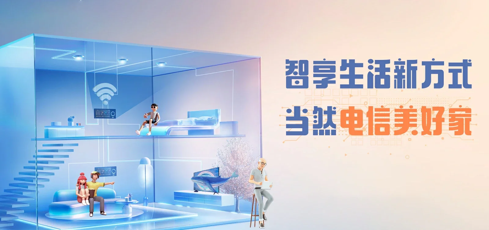 中国电信 邓州市电信宽带 宽带套餐